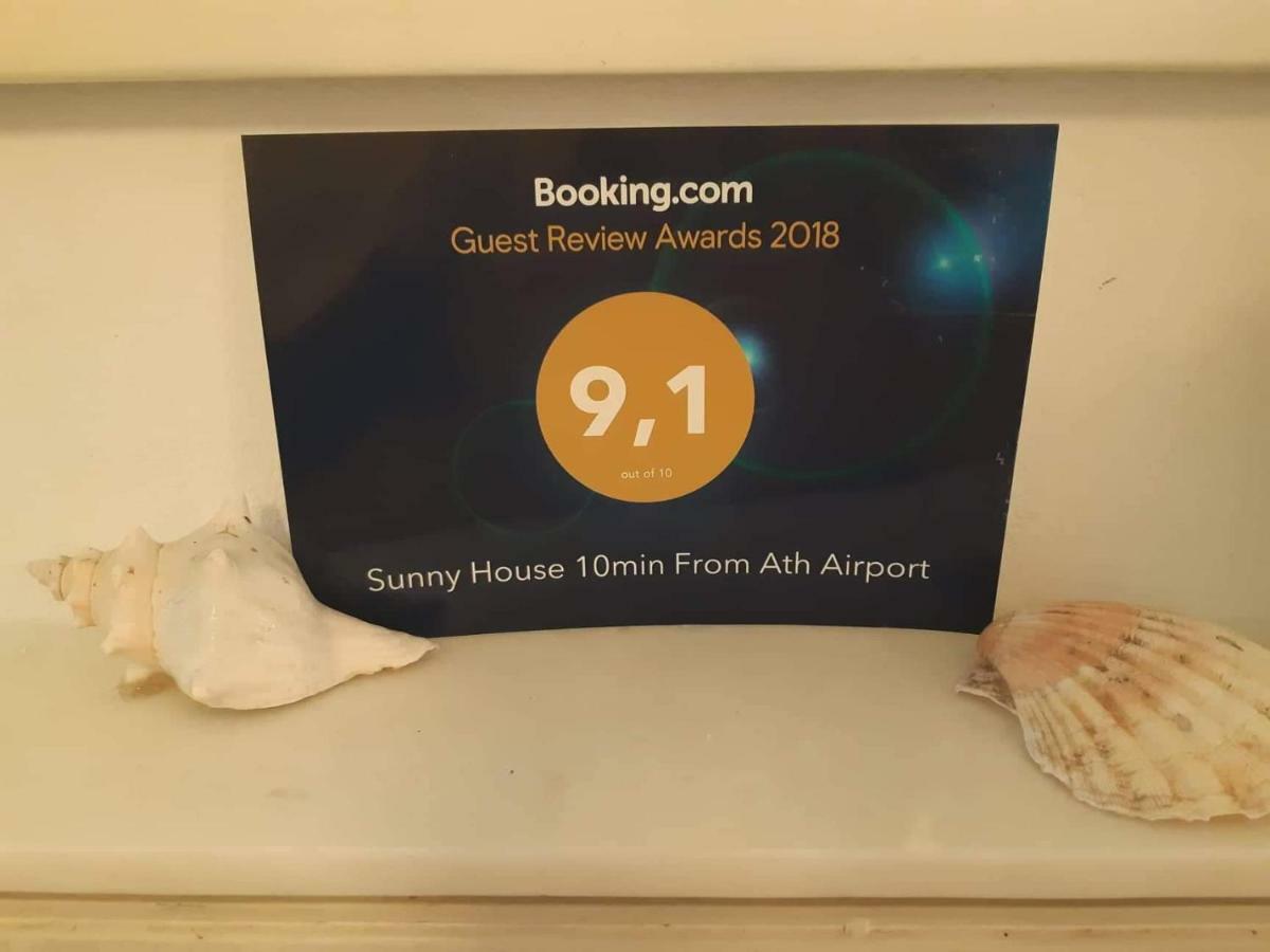Casa Martina 1 Spata 10Min Athens Airport المظهر الخارجي الصورة